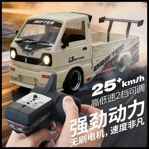 Wpl d14s truck - rc,